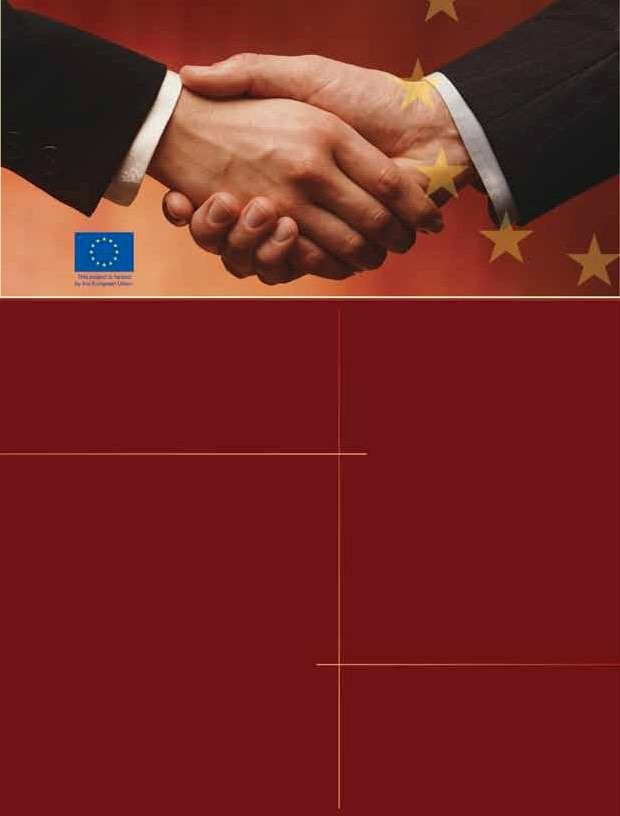 Споделени практики от ЕС за мониторинг на приоритетите на правителството